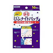 ニキビ薬のおすすめ商品 人気ランキング 美容 化粧品情報はアットコスメ