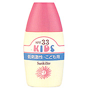 キッズマイルド