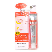 リンクル エッセンスA 薬用