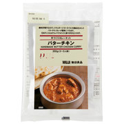 カレーキット