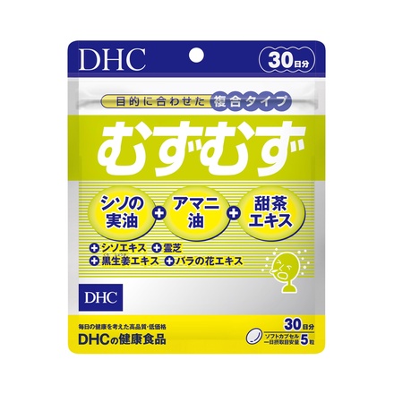 Dhc むずむずの公式商品情報 美容 化粧品情報はアットコスメ