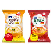 スープ仕立ての発芽玄米リゾット
