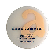 ピュアUVルースパウダー