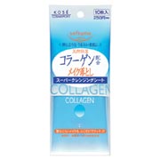 スーパーメイク落としシートC(コラーゲン)