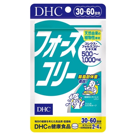 Dhc フォースコリーの商品情報 美容 化粧品情報はアットコスメ