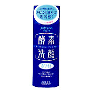 ホワイト洗顔パウダー(酵素洗顔)