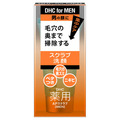 DHC / pAPXNu(MEN)