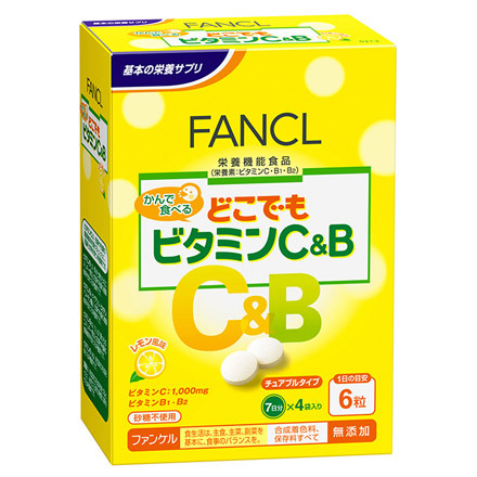 ファンケル どこでもビタミンc Bの商品情報 美容 化粧品情報はアットコスメ