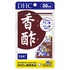 DHC / 香酢