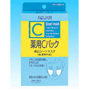 薬用Cパック 美白シートマスク