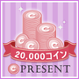 20,000RC