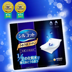 2年連続ベスコス1位コットン★ 500名に