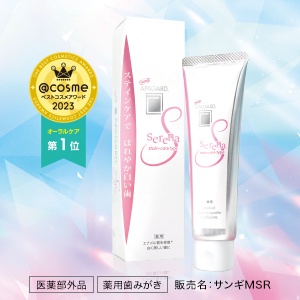 ＼現品100名様プレゼント／堂々受賞★ベストオーラルケア 第1位！『アパガードセ…の画像