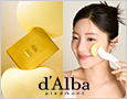 d'Alba(ダルバ)