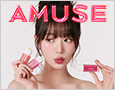 AMUSE