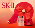 SK-II