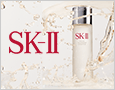 SK-II