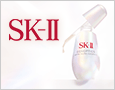 SK-II