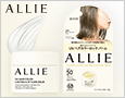 アリィー(ALLIE)