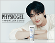 PHYSIOGEL(フィジオジェル)