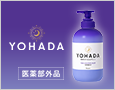 ＹＯＨＡＤＡ