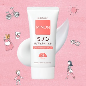 【現品300名様】敏感肌や家族みんなのUV対策に！紫外線・乾燥から守ってうるおす…の画像