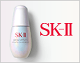 SK-II