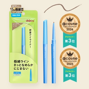 新色＆定番色を2色セットで＼現品100名様に／2年連続ベスコス受賞・極細クリーム…の画像