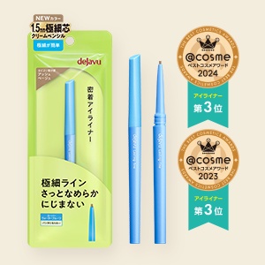 ベスコス受賞「極細クリームペンシル」＆殿堂入り「塗るつけまつげ」を＼セットで現品…の画像