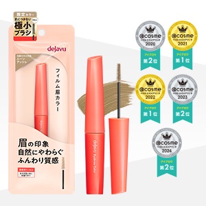 発売前に体験＼現品を100名様に／ベスコス受賞の大人気「フィルム眉カラー」から夏…の画像
