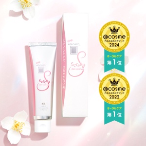 歯ブラシとセットで＼現品500名様にプレゼント／@cosmeでベスコス2年連続受…の画像