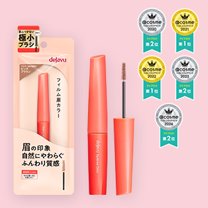 2色から選べる＼現品200名様／極小ブラシで、さらっとふわっとやわらか眉。5年連…の画像