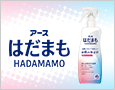 はだまも