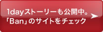 1dayXg[[JBuBanṽTCg`FbN