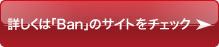  ڂ́uBanṽTCg`FbN