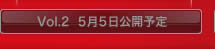 Vol.2 55J\
