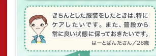 ƂƂ́AɃPAłB܂AiɗǂԂɕۂĂłB ́[Ƃς񂾂^26