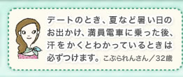 f[ĝƂAĂȂǏ̂oAdԂɏAƂ킩ĂƂ͕K܂B Ղ񂳂^32