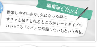 ҏWCheck gт₷_ACɂȂɃTTbƐ@ƂƂ낪V[g^Cv̂ƂBuJoɏI vƂB