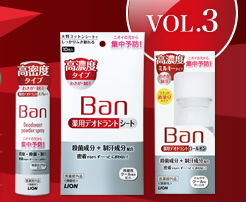 Banioj Vol.3
