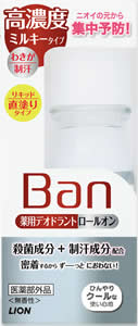 薬用デオドラントロールオン 高濃度ミルキータイプ