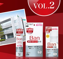 Ban（バン）VOL.2