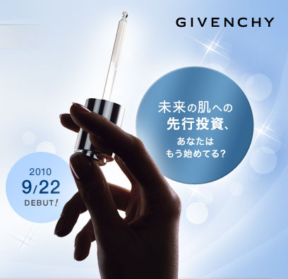 GIVENCHY　未来の肌への先行投資、あなたはもう始めてる？ 2010/9/22 DEBUT！