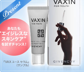 Present あなたも"エイジレスなスキンケア"を試すチャンス！ 　『VAX ユース セラム』（サンプル）