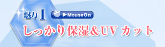 1ێUVJbg Mouse On ՂzꂽqA_Ȃǂ̕ێ `qێUVJbgrUVJbgB ێ͂L[v܂ܔ܂B