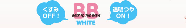 OFFI ONI BB WHITE BACK TO THE BABY