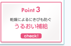 Point 3 ɂɂтh邨⋋ check! Point 3 邨⋋ l̂ɂтϋɓIɗ\hȂA݂݂邨^A炩Ȃ߂炩ȔɂƂƂ̂痿BɂтɂȂɂmFmRhWFjbNeXgς݁4ICt[́AɂєlłB 4 ׂĂ̕ɁAɂтłȂ킯ł͂܂B