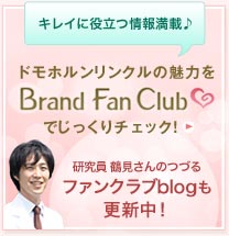 LCɖ𗧂񖞍ځhzN̖͂Brand Fan Clubł`FbNI  ߌ̂Ât@NublogXVI
