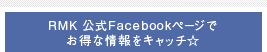 RMK Facebooky[WłȏLb`