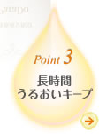 Point3 Ԃ邨L[v